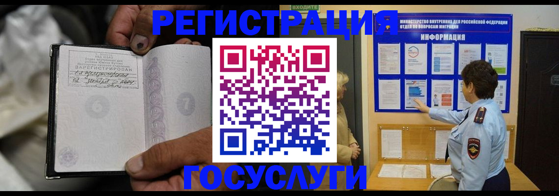 регистрация для школы в Кораблино