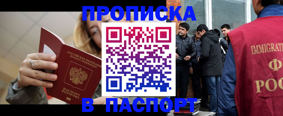 регистрация для школы в Кораблино